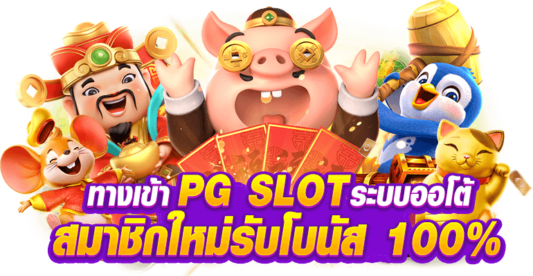 NAMO78 เว็บพนันออนไลน์ครบวงจร ที่สุดแห่งความบันเทิง